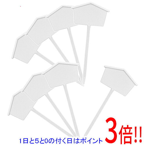 セフティ-3 園芸用ラベル 盆栽 大 8マイ