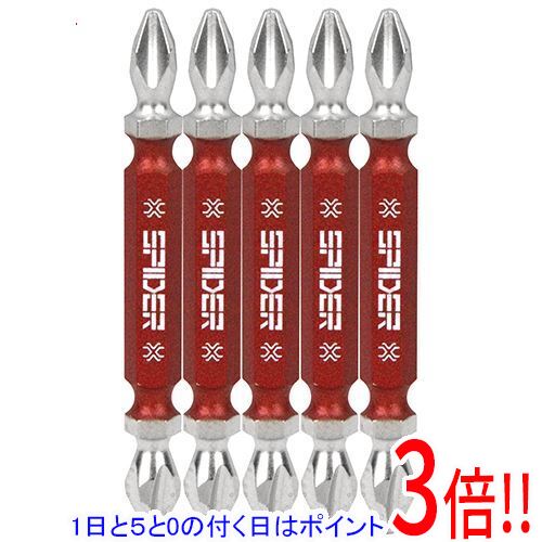 乐天商城 - SK11 スパイダードライバービット SPD-265-5