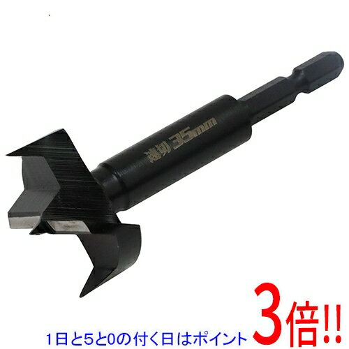 Rakuten - SK11 速切木工ボアビット 六角軸 SSKW-35H