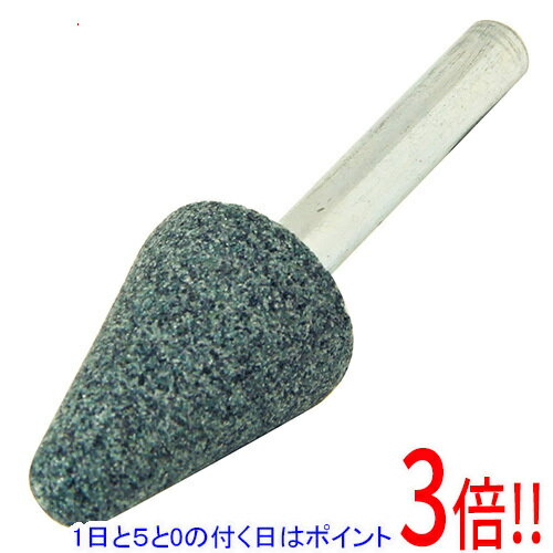 Rakuten - SK11 軸付砥石 木工・石材用 NO.L(B)