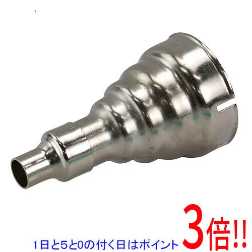 乐天商城 - 【1日と5.0のつく日、18日はポイント3倍！】[受発注]SK11 集中ノズルセット SHG-01VS