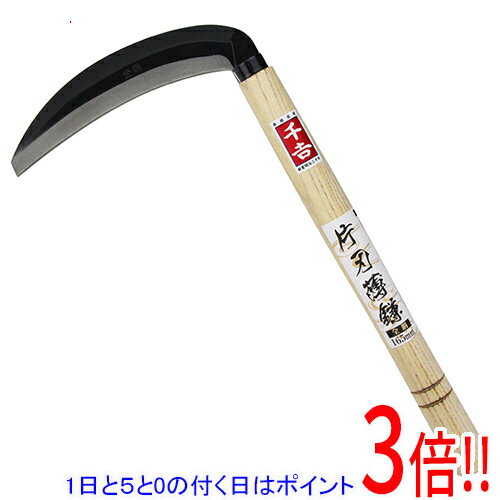  ���ł�2�{ 5.0�̂����A18����3�{  ��g �Аn���� 165mm