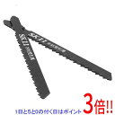 【いつでも2倍!5.0のつく日、18日は3倍!】SK11 ジグソーブレードB木工荒挽用 B103 2PCS
