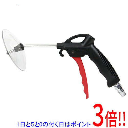 Rakuten - SK11 エアダスター軽量 跳ね返り防止シールド付 SAD-001-G