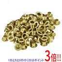 【いつでも2倍!5.0のつく日、18日は3倍!】SK11 両面ハトメ玉 真鍮 5mm NO.21MT 100クミ