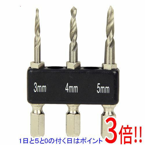 【1日と5.0のつく日、18日はポイント3倍！】SK11 ショート下穴ドリルセット 3.0/4.0/5.0MM