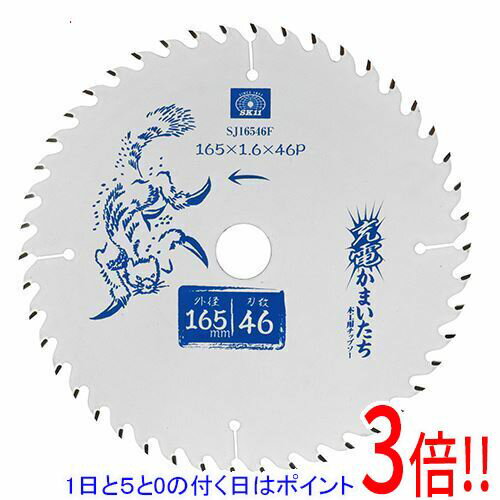 【1日と5.0のつく日、18日はポイント3倍!】SK11 充電かまいたちフッ素 SJ16546F