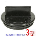 【5.0のつく日は3倍!1日も18日も3倍!】セフティ−3 半自動噴霧器 9L用 ロートキャップ(4)