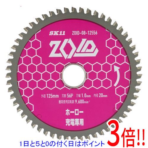 平日午前8時までにご注文・決済完了で提携倉庫より当日出荷いたします。なお、北海道・沖縄・離島の方は出荷まで2日〜7日かかります。予めご了承ください。ご注文・お支払い後は商品の手配を行いますのでのキャンセルはお受けできません。 代金引換のご注文はお受けできません。充電丸鋸の為に設計されたニュータイプチップソーで12V-40Vまで対応します。充電丸鋸等を使用してホーローの切断。充電丸鋸12〜40V専用です。●外径：125、刃数：56、刃幅：1.0、内径：20。●高硬度超硬採用で超高耐久を実現。●最適刃数は切断面が最高の仕上がりで美しい。●薄刃設計で切削抵抗を軽減し振動を抑制する。●特殊刃型設計で切り口のコバ欠けを軽減する。●レーザースリットは振動を抑制し騒音を大幅軽減する。●刃先：超硬。●台金：鉄。※返品についてはこちらをご覧ください。　