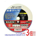 【いつでも2倍！5．0のつく日は3倍！1日も18日も3倍！】SK11 セフティポリッシュ B 125X13MM WA60K