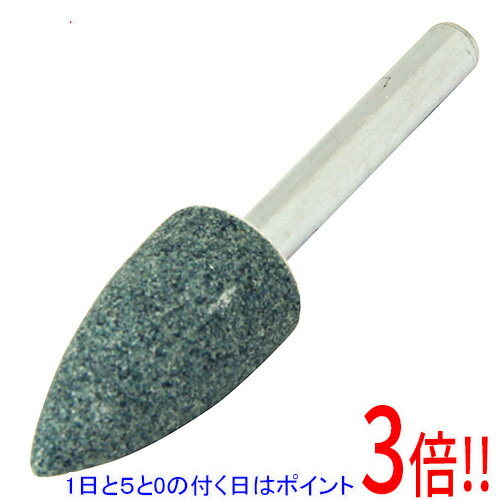 Rakuten - SK11 軸付砥石 木工・石材用 NO.M(B)