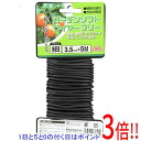 【いつでも2倍!5.0のつく日、18日は3倍!】セフティ-3 ガーデンソフトワイヤーフリー ブラック 3.5mmX5m