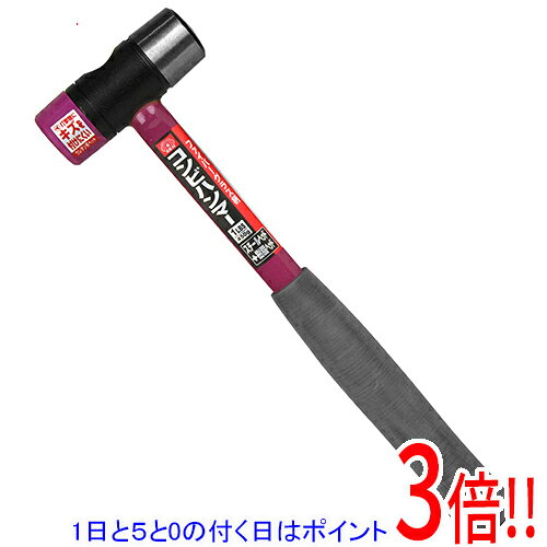 平日午前8時までにご注文・決済完了で提携倉庫より当日出荷いたします。なお、北海道・沖縄・離島の方は出荷まで2日〜7日かかります。予めご了承ください。ご注文・お支払い後は商品の手配を行いますのでのキャンセルはお受けできません。 代金引換のご注文はお受けできません。ファイバーグラス柄のハンマーです。機械の修理、木製品の組立。打撃物にキズをつけにくいウレタン系ヘッドです。丈夫なファイバーグラス柄を使用しています。樹脂ヘッドは、交換式です。●頭重量：1LBS。●ヘッドスチール部：炭素工具鋼。●柄：ファイバーグラス。●ヘッド樹脂部：ウレタン。ハンマー、玄能の頭部や柄部、グリップ部にガタつきがないか、ヌケがないか、グリップが回らないかを確認して使用して下さい。※返品についてはこちらをご覧ください。　