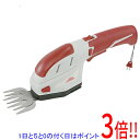 【いつでも2倍!5.0のつく日、18日は3倍!】セフティ-3 充電式2wayミニバリカン SBMB-1