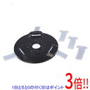 【5.0のつく日は3倍!1日も18日も3倍!】京セラ(リョービ) 刈払機用プラカッタ替刃3枚付 200mm 2730018(4)
