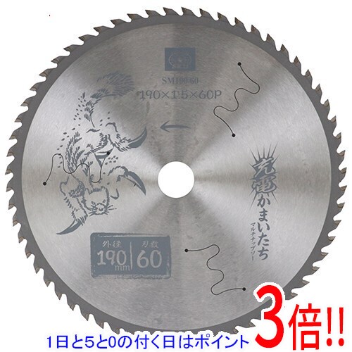 [受発注]SK11 充電かまいたち マルチチップソー SM190-60