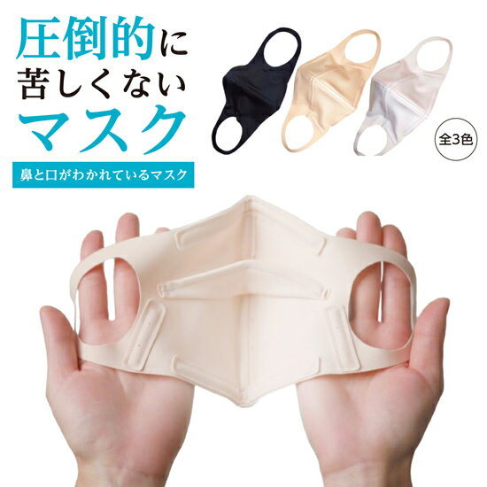 【1日と5.0のつく日、18日はポイント3倍！】[直送]圧倒的に苦しくないマスク Lサイズ グレー ポリウレタン 洗濯 再利用可能 A-SERIES(4.0)