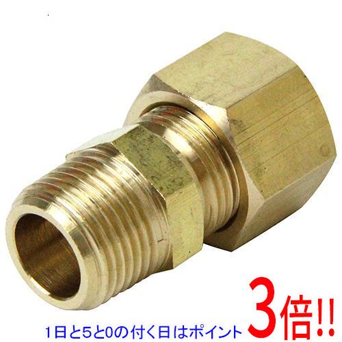 Rakuten - SK11 リングジョイント RS-1310