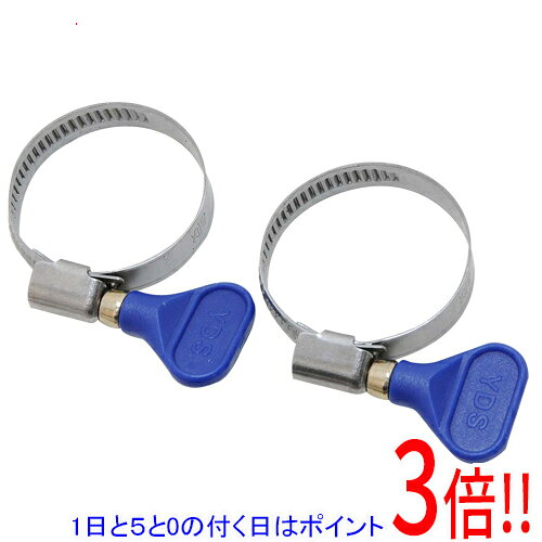 平日午前8時までにご注文・決済完了で提携倉庫より当日出荷いたします。なお、北海道・沖縄・離島の方は出荷まで2日〜7日かかります。予めご了承ください。ご注文・お支払い後は商品の手配を行いますのでのキャンセルはお受けできません。 代金引換のご注文はお受けできません。ホース連結部分の固定に最適です。ポンプパーツ。ホース連結部分の固定に使用します。簡単に締めつけたりゆるめたりできる手締バンド2個入りです。●2個入り。●適用範囲：25〜40mm(1・1/4インチ)。※返品についてはこちらをご覧ください。　