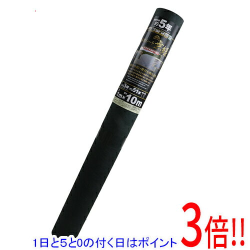 乐天商城 - 【1日と5.0のつく日、18日はポイント3倍！】[受発注]セフティ-3 高密度不織布防草シート 無緑 1X10M