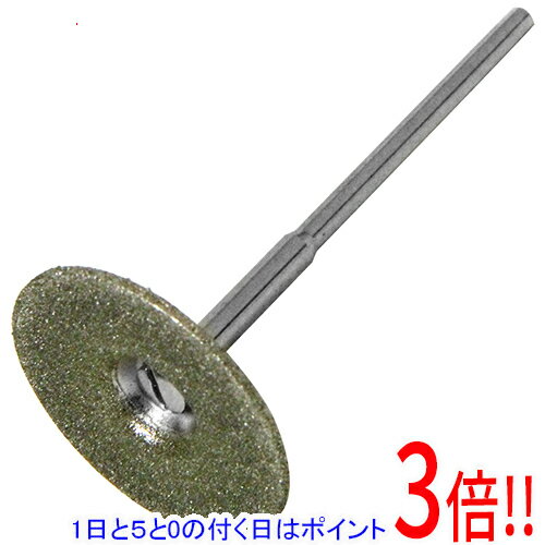 【5．0のつく日は3倍！1日も18日も3倍！】SK11 軸付オフセット型ダイヤ SRB-831