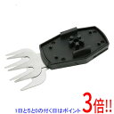 【いつでも2倍!5.0のつく日、18日は3倍!】セフティ-3 3.6V充電式ミニバリカン 替刃 SBMB-1BK