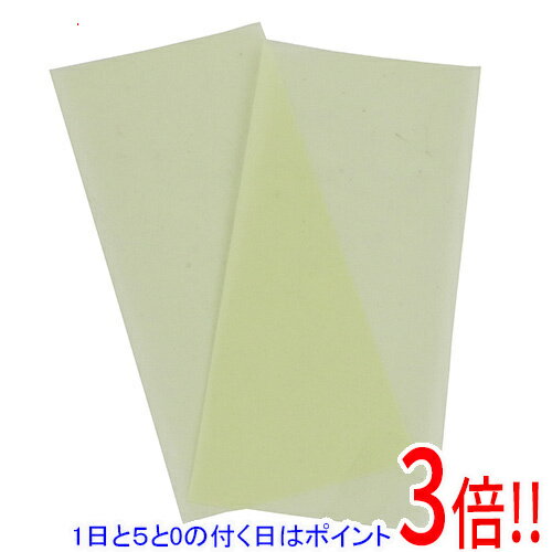 樂天商城 - 【1日と5.0のつく日、18日はポイント3倍！】SK11 Mポリネット両面ヤスリ2枚入 WA#800