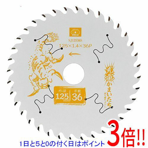 【1日と5.0のつく日、18日はポイント3倍!】SK11 充電かまいたちフッ素スリット SJ12536S