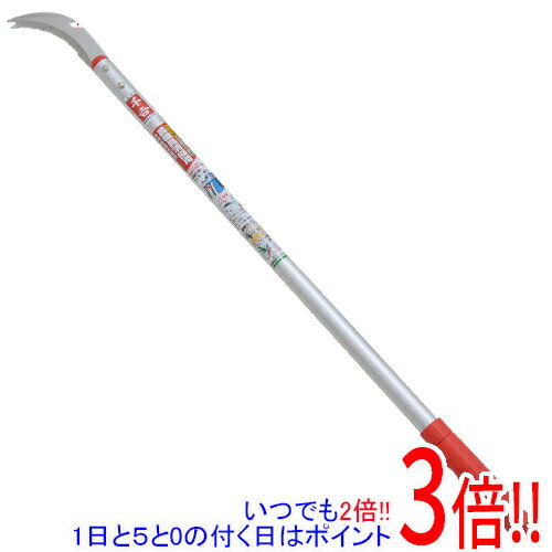 【1日と5.0のつく日、18日はポイント3倍！】千吉 アルミ柄コンバイン鎌 SGJ-8