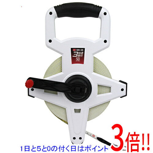 乐天商城 - 【1日と5.0のつく日、18日はポイント3倍！】SK11 3倍速巻尺 50m SBM-500