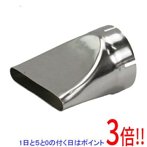 樂天商城 - 【1日と5.0のつく日、18日はポイント3倍！】[受発注]SK11 平型ノズル SHG-03VS