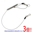 【いつでも2倍!5.0のつく日、18日は3倍!】SK11 セフティコード ロング1kg SSC-1L クリア