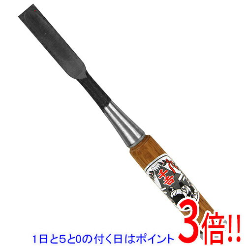樂天商城 - 【1日と5.0のつく日、18日はポイント3倍！】千吉銀賞 追入のみ 15MM