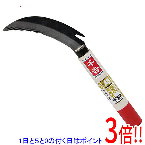 平日午前8時までにご注文・決済完了で提携倉庫より当日出荷いたします。なお、北海道・沖縄・離島の方は出荷まで2日〜7日かかります。予めご了承ください。ご注文・お支払い後は商品の手配を行いますのでのキャンセルはお受けできません。 代金引換のご注文はお受けできません。縄切りやPPバンド切りにも使え、全鋼刃で抜群の耐久性です。鋸鎌。除草・稲刈り作業用です。PPバンド・縄切りにも便利です。全鋼刃で耐久性抜群です。●刃長：100mm。●全長：240mm。●刃部：刃物鋼。●柄部：ホー。本来の用途以外には使用しないで下さい。使用前には本体あるいは部品にがたつき・緩みが無いことを確認してください。使用後は汚れを取り、子供の手の届かない安全な場所に保管してください。※返品についてはこちらをご覧ください。　