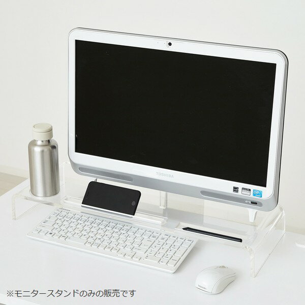 【セール】 モニタースタンド アクリリック (23403) パソコン PC アクセサリー クロシオ ※メーカー在庫限り ※北海道・沖縄・離島配送不可 【カード決済限定】