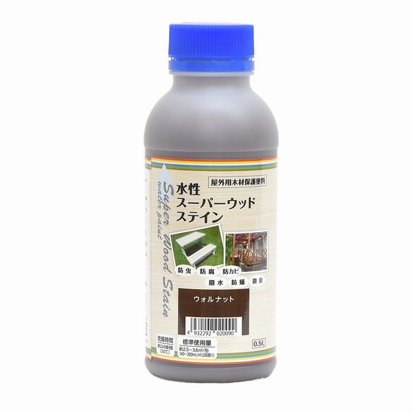 屋外木部保護塗料 水性スーパーウッドステイン 0.5L [ウォルナット] ※在庫限り【北海道・沖縄・離島配送不可】