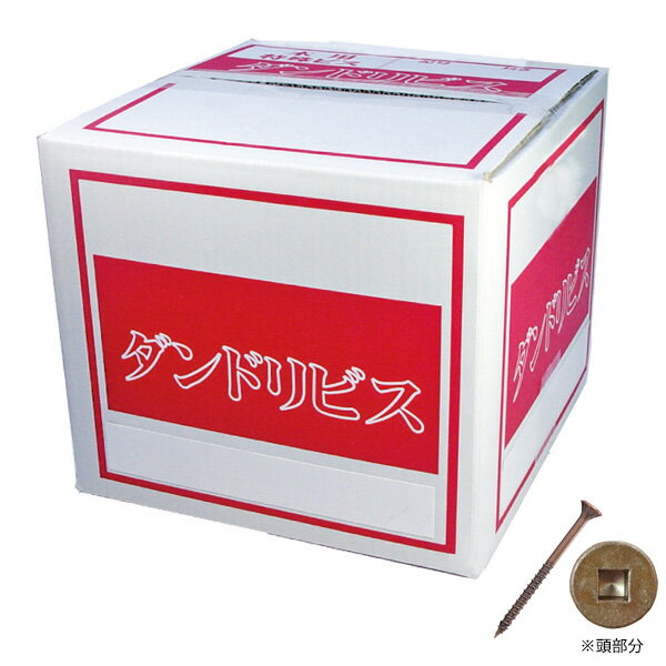 木ビス フレキ 5.2×90 (1280本入り) ブロンズ 四角穴2番 WD90 【代引不可】 北海道・沖縄・離島配送不可