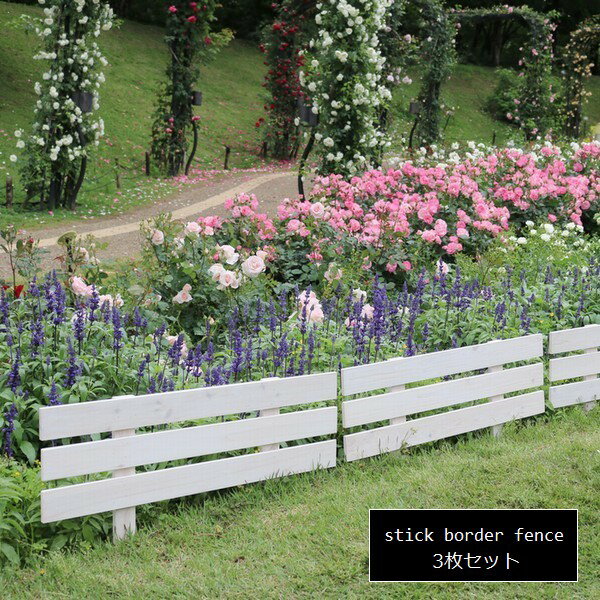 フェンス ボーダーフェンス 木製 3枚組 ホワイト JSBF-8045WHT-3P ※北海道＋3000円 【代引不可】