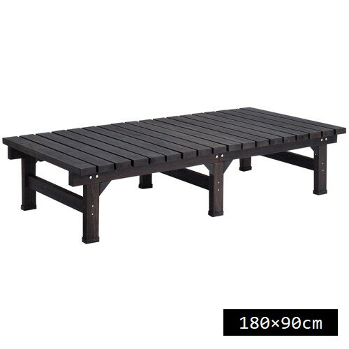 ウッドデッキ 縁台 木製 幅180×奥行90cm ワイド ダークブラウン (DE-18090DBR) ※北海道＋3000円 【代引不可】