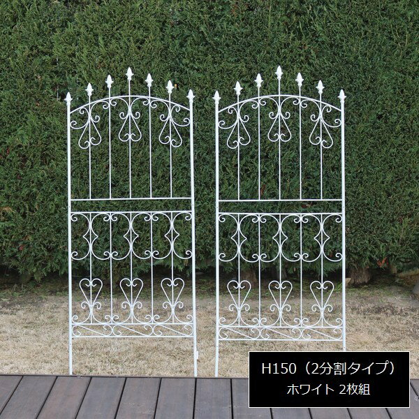 アイアンフェンス ロータイプ ホワイト 2枚組 アイアンローズフェンス150 RS012L-2P-WHT ※北海道＋3000円 【代引不可】