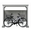 自転車収納庫 高さ153cm サイクルダシーレ153 (CD-1815) 自転車ガレージ 駐輪場 サイクルポート サイクルハウス 新生活 【代引不可】
