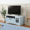 テレビ台 テレビボード フレンチカントリー家具 テレビ台 幅80 ブルー (FFC-0001-BL) Azur 【代引不可】