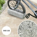 【5/16 1:59迄5%クーポン】自転車スタンド 御影石調 チェーン用穴付き 自転車立て 駐輪場 駐輪スタンド (コンクリート製)おしゃれ 1台用 屋外 強風...