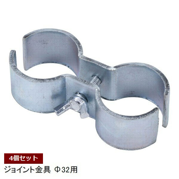 フェンス2枚、ジョイント2個　【直接取りに来てくれる方】 楽天市場】単管パイプ ジョイント（フェンス｜エクステリア・ガーデン