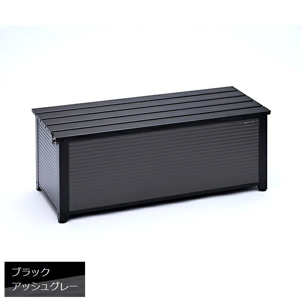 軽量で耐久性に優れたベンチ型収納ボックスです。ベランダ台、ベンチとしてもご使用頂けます。 ガーデニング用品などの収納にピッタリ！！ また、灯油缶の収納も可能です。収納物の盗難防止に南京錠が装着可能です。（南京錠は付属していません）サイズ：外寸/（約）幅114×奥行46×高さ48.5cm（アジャスター含む）内寸/（約）幅106×奥行40.5×高さ41.5cm重量：約9.6kg収納部耐荷重：約80kg座面耐荷重：約100kg材質：アルミ（エポキシ樹脂塗装）お客様組立商品（プラスドライバーをご用意下さい）注意事項・南京錠は付属していません。吊軸直径5mm以下の錠をお使いください。・完全防水ではありません。・画像は同シリーズ別サイズの場合があります。シリーズ一覧はこちら入荷予定日：約5日支払方法：銀行振込　クレジットカード日時指定：日祝配達不可 時間指定不可