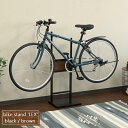 自転車スタンド 室内 1台用 (ブラック/ブラウン木目) レック Lex BCD-001 サイクルスタンド ディスプレイ 屋内 北海道+850円 新生活 【代引...