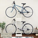 自転車スタンド 室内 2台用 (ホワイト/ホワイト木目) レック Lex BCD-007 サイクルスタンド ディスプレイ 屋内 北海道+1400円 新生活 【代...