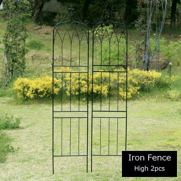 【ポイント10倍 カード限定】アイアンフェンス ハイタイプ 幅40×高さ200cm 2枚組 ブラック drape (IF-DR029-2P-BLK) ※北海道・沖縄・離島配送不可 【代引不可】