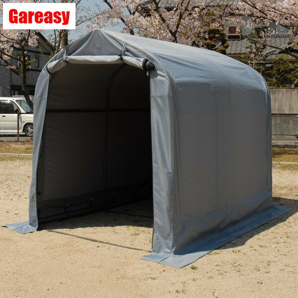 簡易ガレージ サイクルハウス ガレイジー(ワイド) SH-300-158 ※北海道+850円 沖縄・離島配送不可 新生活 【代引不可】