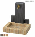 立水栓ユニット ウッドクリートタイプ PBセット (RS-12T-PB) ニッコーエクステリア ※蛇口別売 ※お届け先関東限定